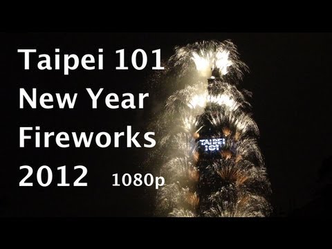 2012 Taipei 101 New Year Fireworks HD complete 台北101煙火 Taiwan 2011 / 2012 (UFO ?)