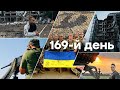 🛑 Останні новини війни в Україні СЬОГОДНІ | 169-Й ДЕНЬ ВІЙНИ