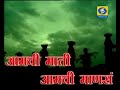 आमची माती आमची माणसं   दि. ०२.०४.२०२४