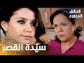 مسلسل العشق الممنوع مقطع من الحلقة 12    نظرات سمر سكت ت شهيرة