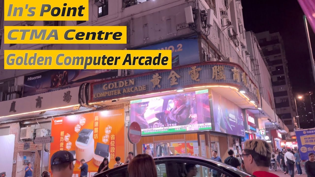 In's Point | Центр CTMA | Golden Computer Arcade в Гонконге #маратхи #iphone13 #игрушкиихобби