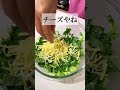 【箸が止まらん】小松菜チヂミ風 #youtubeshorts #shorts #副菜レシピ #簡単レシピ #小松菜