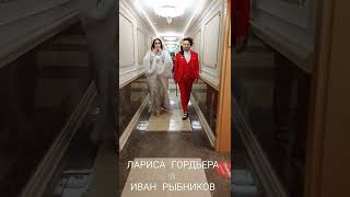 Лариса Гордьера и Иван Рыбников в Кремле .Все звезды поют песни ЕВГЕНИЯ КРЫЛАТОВА.