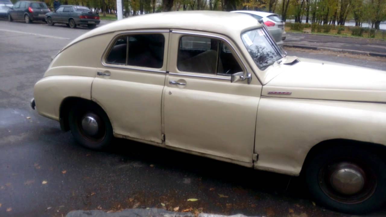 1954 года купить. Продам ранний стартер на ГАЗ м20 победа 1949 года.