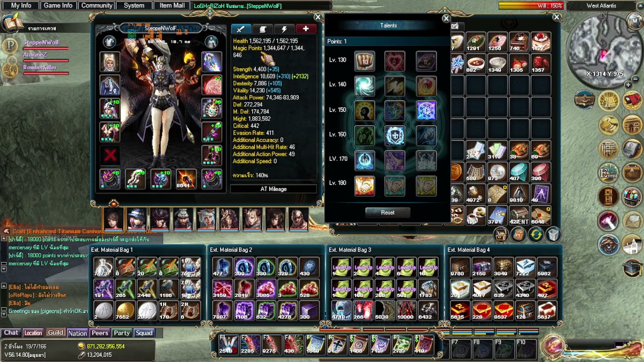 atlantica ini3 2022 Update Atlantica Online INI3 My Item Update!!! By เต้ SteppeNWolF