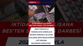 Tes Emekli̇li̇k Si̇stemi̇ I Tes Si̇stemi̇ I Emekli̇li̇k I Emekli̇li̇k 2026 I Emeli̇li̇k Son Daki̇ka