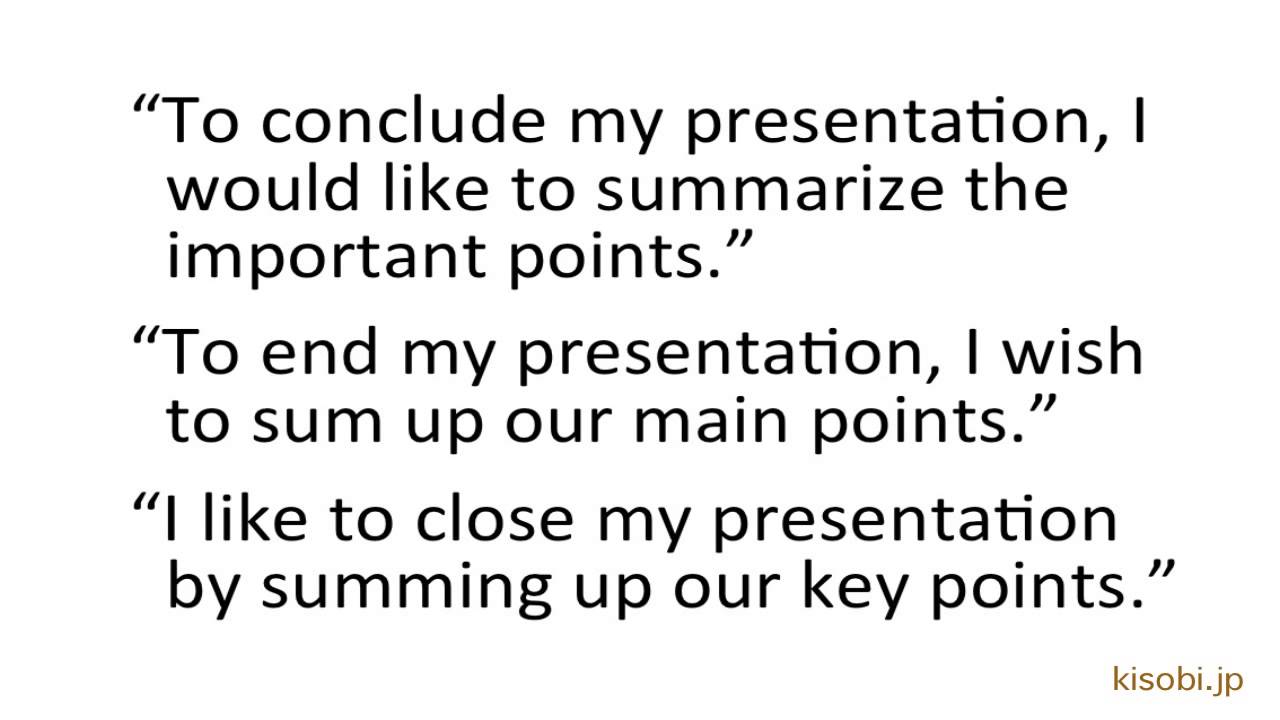 英語でプレゼン 本題の説明が終わった後の まとめ につなげる表現例文 Kisobi キソビ