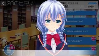 栞 歌詞 村上文緒 名塚佳織 ガールフレンド キャラクターソング ふりがな付 うたてん