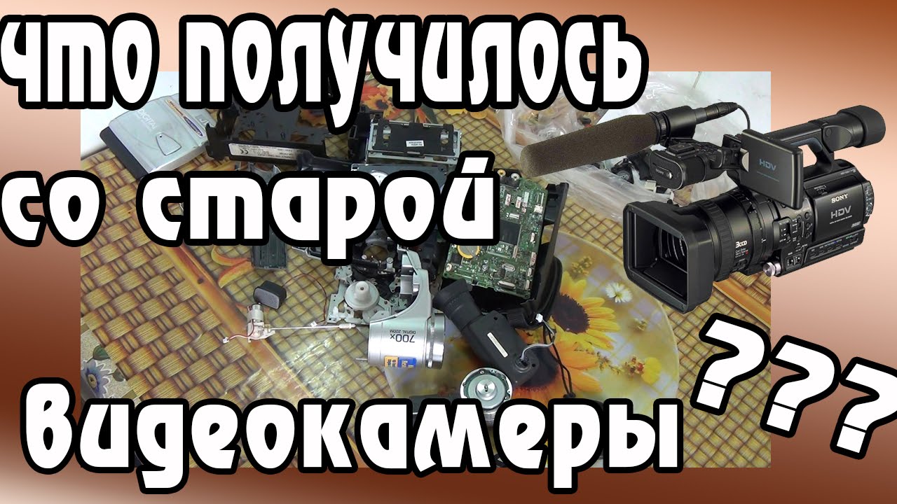 что получилось со старой видеокамеры или качественная петличка своими руками - Y