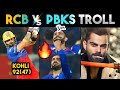 RCB VS PBKS IPL 2024 MATCH TROLLS   KOHLI  PATIDAR SIRAJ  RCB VS PBKS HIGHLIGHTS  IPL TROLLS