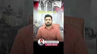 UK BIG BENEFIT BSC NURSING 1 YEAR COMPLETE LIMTED SEATS | STUDY VISA UPDATES 2026 | USA CANADA UK