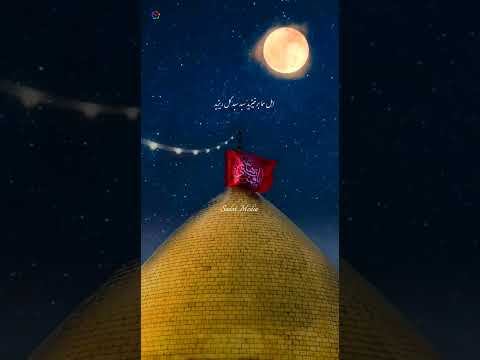 میلاد حضرت عباس ع مبارک