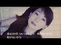 アグネス・チャン(Agnes Chan) 想い出が多すぎてーLost Memory-