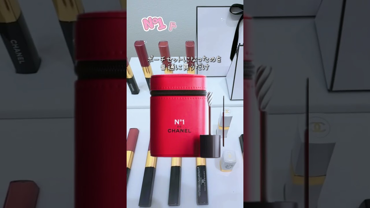 Can you win a red CHANEL pouch ❤️? This super cute travel pouch