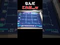 今までで一番「謎な当たりw」【メダルゲーム】【ボーナススピン】 #ビデオスロット #メダルゲーム #ジャックポット