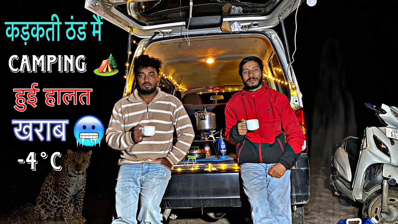 Winter Camping ￼🏕️ ठंड से हुई हालत खराब || 