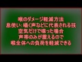女声について考えてみる