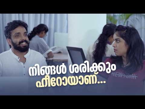 നിങ്ങൾ ശരിക്കും ഹീറോയാണ്....|Just Fun Chumma 2 @AmritaTVArchives