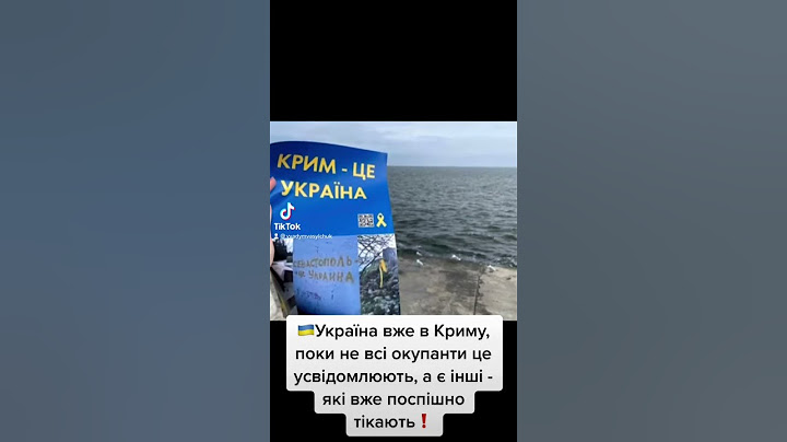 Україна 🇺🇦вже в Криму, поки не всі окупанти це усвідомлюють, а є інші - які вже поспішно тікають❗️
