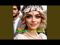 Keşeo Ez Bê Sibê Me