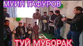 Я Таджик SUNBOY TB Екатеринбург