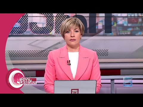 დღის სტუმარი 15:40 - 19.12.2023