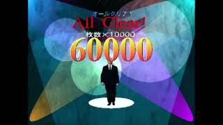 Alfred Hitchcock Presents (3DO) Playthrough (MiSTer FPGA 3DO Core)