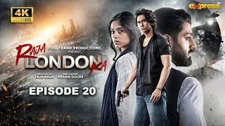Raja London Ka Episode 20 | 4th Aug 2026 | Samar Jafri | Zaviyar Ejaz | Ameema Saleem