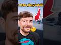ما سر رمال الشاطئ السوداء