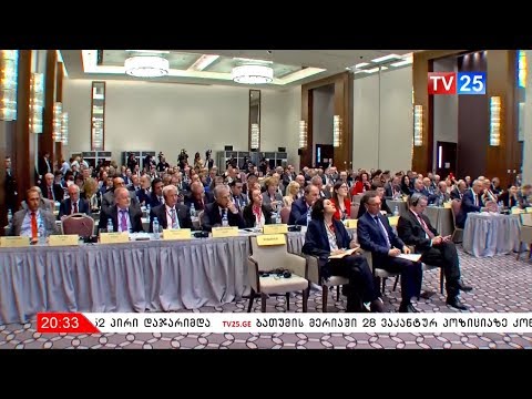 ბათუმი როუზ-როსის 97-ე სემინარს მასპინძლობს