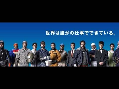ジョージア　CM　俺だ！いや、僕だ！