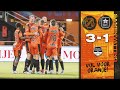 📈 VIJF-TIEN keer ONGESLAGEN | Samenvatting FC Volendam -  MVV Maastricht: 3 - 1 (2024-2025)