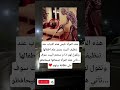 هذه المرأة تلبس هذه الثياب عند تنظيف البيت بدون علم اطفالها