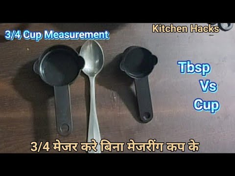 How to Measure Without Measuring Cup -1/2 Cup , 1/4 Cup, 3/4 Cup, 2/3 Cup,  1/3 Cup,1 Cup 