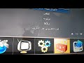 شرح على سترونك 