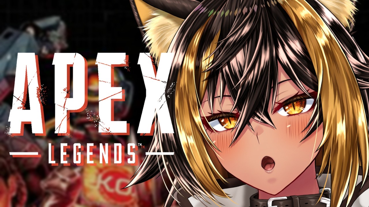 【 APEX 】CPUが強くなってシーズン29ゴールドⅣ⚡【猫小夜くろえ/VTuber】