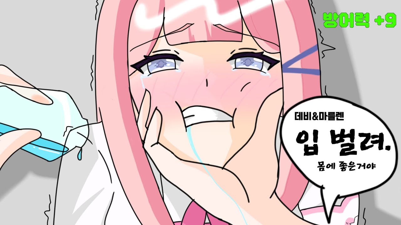 결국엔 타락해버린 샬럿의 이야기...( ㄱ 부터 ㅎ 까지 7편 | 이터널리턴 )