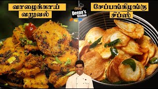 TamilCooking