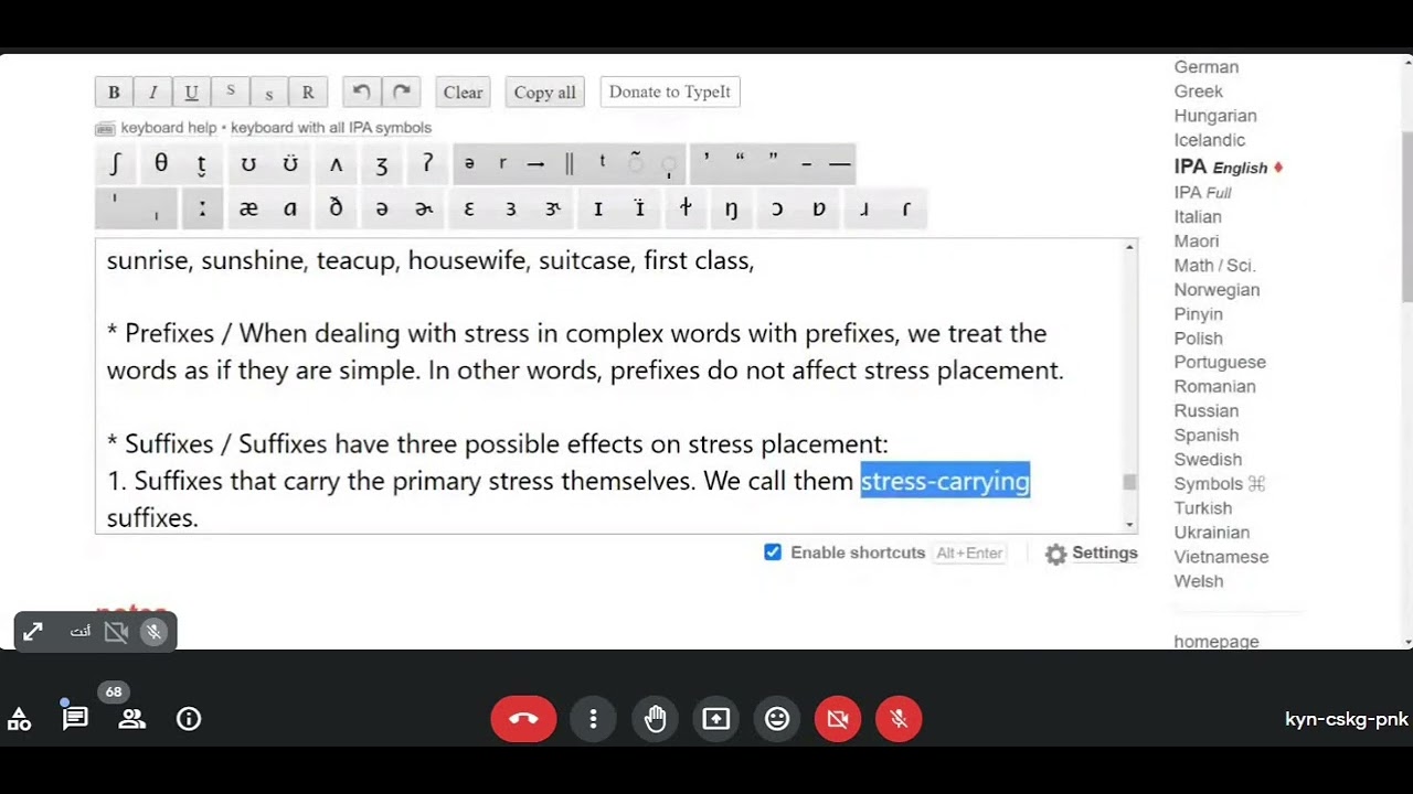 صوت ، أستاذ فـراس / فصل ١١ ، المحاضرة الأولى.