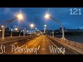 #121 St. Petersburg-Verona. Начало.