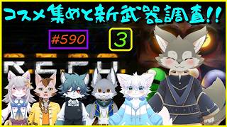 【R.E.P.O】アプデが来た！REPOやるぞー！(その3）