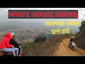 White house trekking