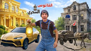 لما اخوك الصغير يلاقي فانوس رمضان السحري بيحقق كل الأمنيات     علاء حسين  سمعها