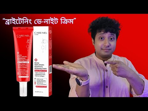 carenel derma alpha arbutin glutathione whitening cream review Care:Nel | | ROBYY || Can I Take Amoxicillin Size:500 Grams (1.1 lbs) Peptide Skincare