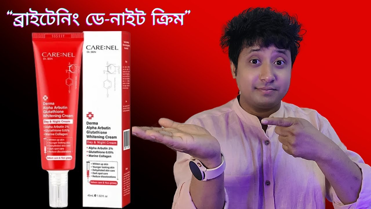derma alpha arbutin glutathione whitening cream Derma Alpha Arbutin Glutathione Whitening Cream, 1.52 fl oz (45 ml)