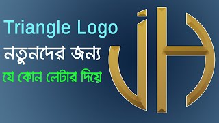 Draw Any Letters Logo in Triangle || Triangle Logo Concepts