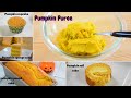Pumpkin Puree Recipe Without Oven | How To Make Pumpkin Puree Without Baking | It Works Great