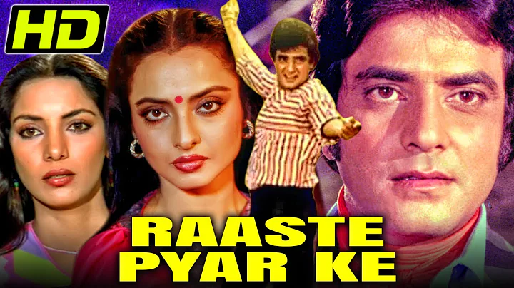 Raaste Pyar Ke (1982) (HD) - Full Hindi Movie | Je...