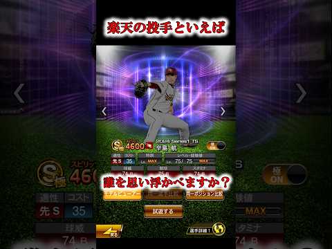 引退について【ゆっくり解説】