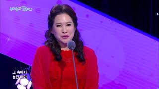 고향의 봄♬ - 소프라노 조미나 | KBS 170413 방송